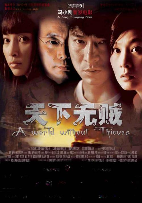 制作假的执业医师证